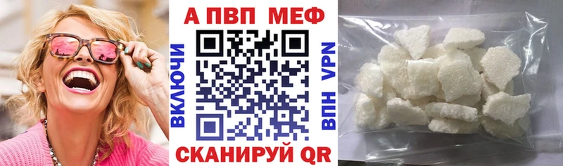А ПВП VHQ  Купить  Кириши 