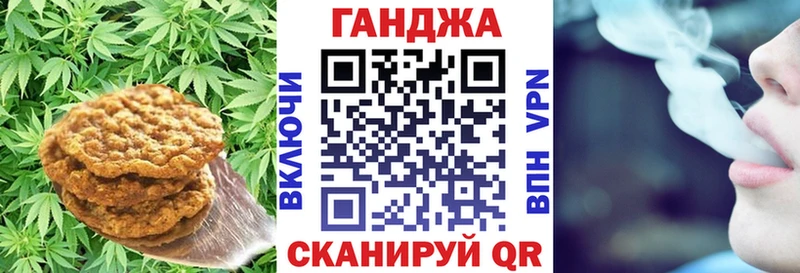 Купить где Кириши Canna-Cookies марихуана