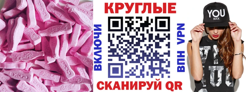 Экстази TESLA  Купить закладки  Кириши 