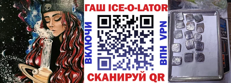 Гашиш Premium  Купить где  Кириши 