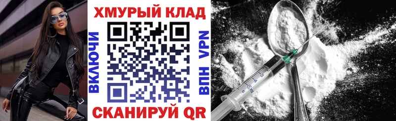ГЕРОИН хмурый  Купить закладки  Кириши 