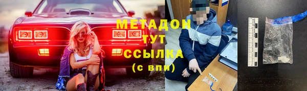 мяу мяу мука Куйбышев