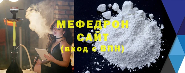 мяу мяу мука Куйбышев