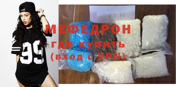мяу мяу мука Куйбышев