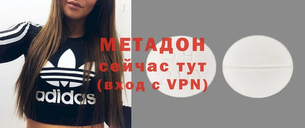 мяу мяу мука Куйбышев