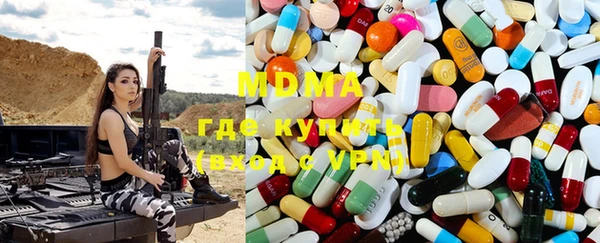 мяу мяу мука Куйбышев