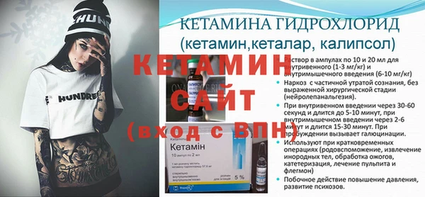 мескалин Кукмор