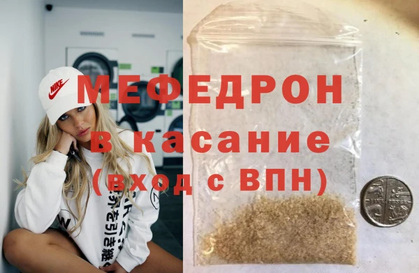 мескалин Кукмор