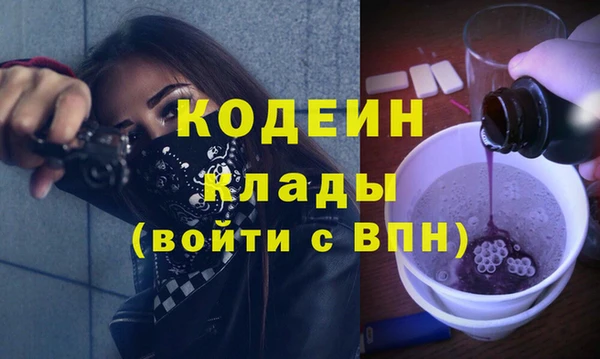 мяу мяу мука Куйбышев