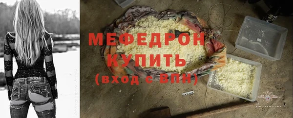 мяу мяу мука Куйбышев