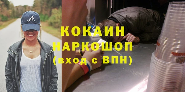 мяу мяу мука Куйбышев