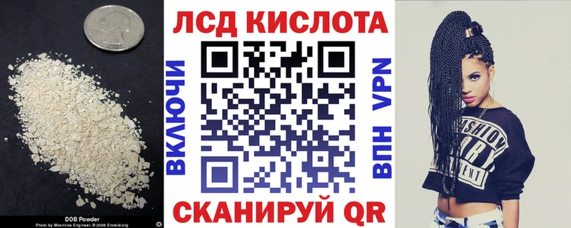 LSD-25 экстази кислота  Купить  Кириши 