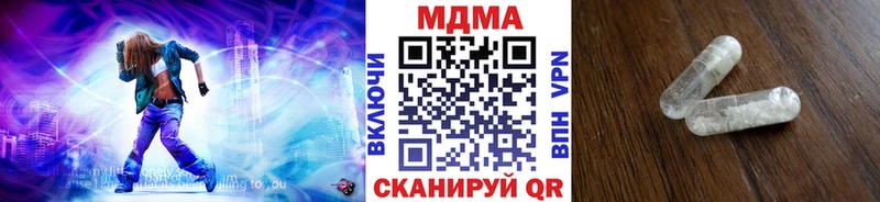 MDMA Molly  Купить где  Кириши 