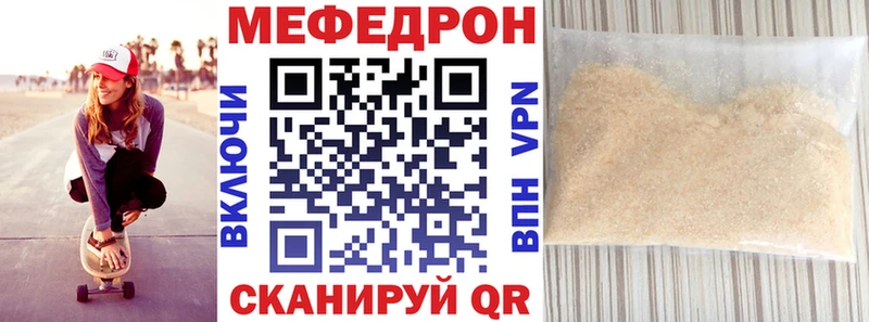 Купить  Кириши  Мефедрон мяу мяу 