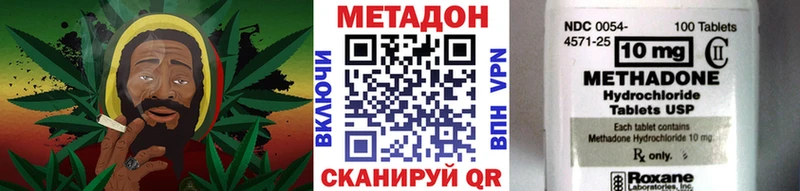 Купить закладки  Кириши  Метадон белоснежный 