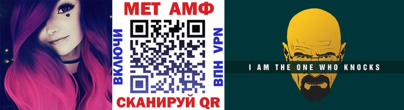 Первитин пудра  Купить закладки  Кириши 