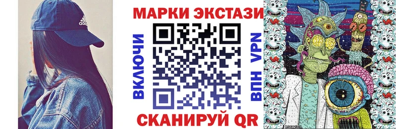 Наркотические марки 1,5мг  Купить закладки  Кириши 