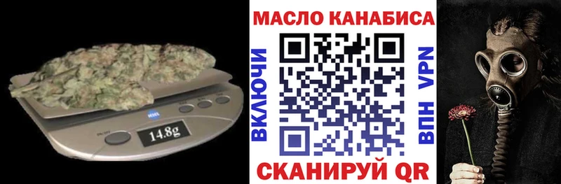 ТГК жижа Кириши